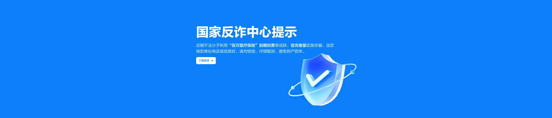 烈山区移动宽带