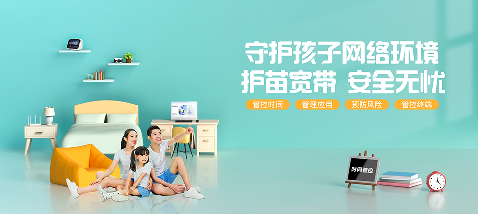 中国移动烈山区移动宽带